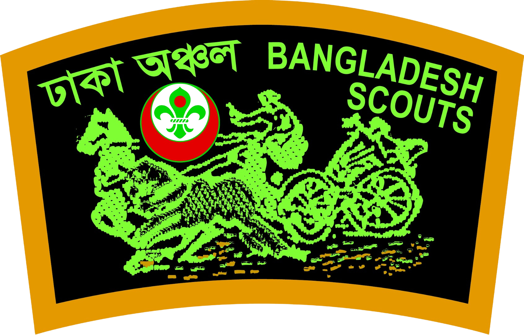 আসন্ন স্কাউট সমাবেশ ২০২৫